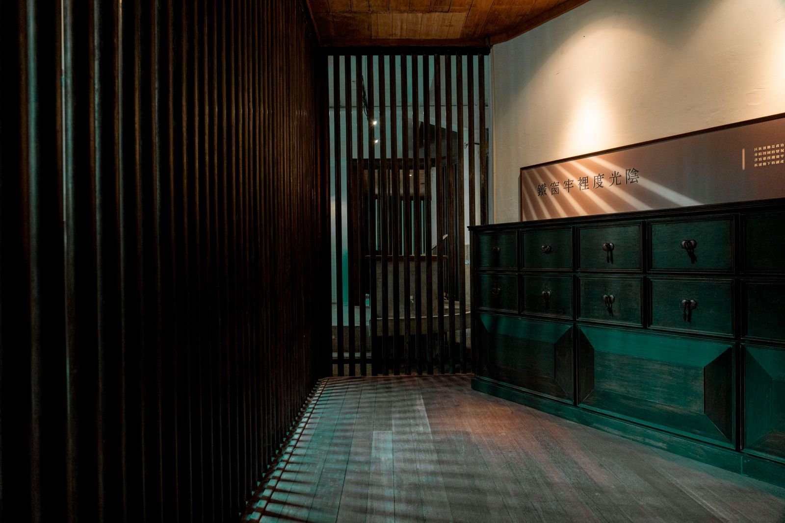 Timber cabinet and slatted partition